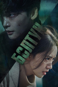 Большая мышь (сериал)